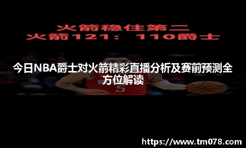 bwin必赢官方网站